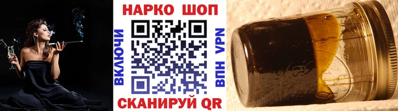 Купить закладку Альфа ПВП  Мефедрон  ГАШИШ  Бологое