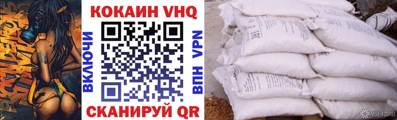 КОКАИН 98%  Купить  Бологое 