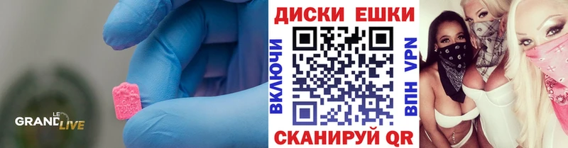 ЭКСТАЗИ Punisher  Купить где  Бологое 