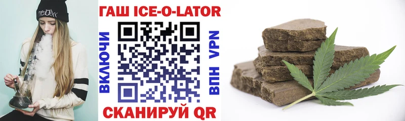 ГАШИШ гарик  Купить  Бологое 