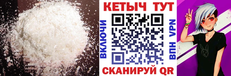 Купить где  Бологое  КЕТАМИН VHQ 