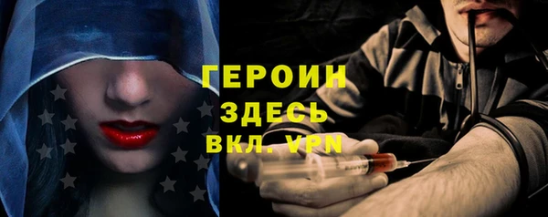 ALPHA PVP Корсаков