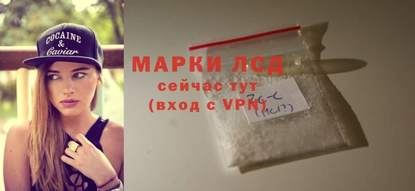 спайс Коряжма