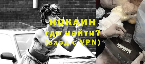 ALPHA PVP Корсаков