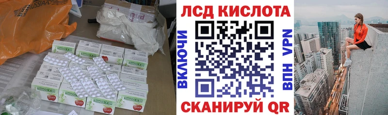 LSD-25 экстази ecstasy  Купить  Бологое 