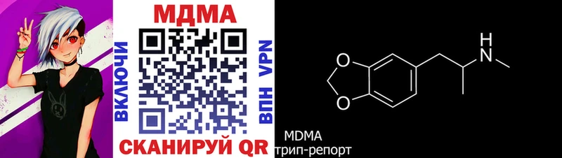 Купить где  Бологое  МДМА Molly 