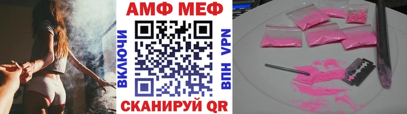 Купить закладки  Бологое  МЕТАМФЕТАМИН витя 