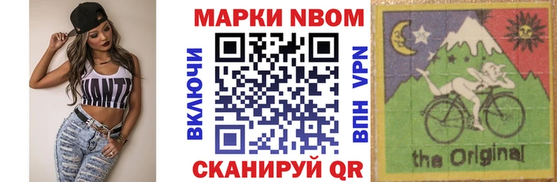 Наркотические марки 1,5мг  Купить где  Бологое 