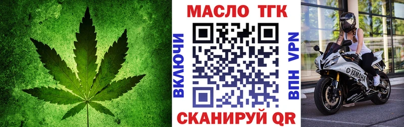 Купить закладки  Бологое  Дистиллят ТГК вейп 