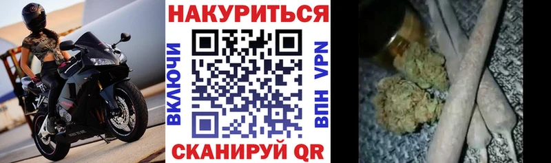 Марихуана VHQ  Купить закладки  Бологое 